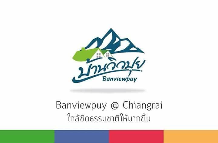 Banviewpui Resort Chiang Rai Bagian luar foto